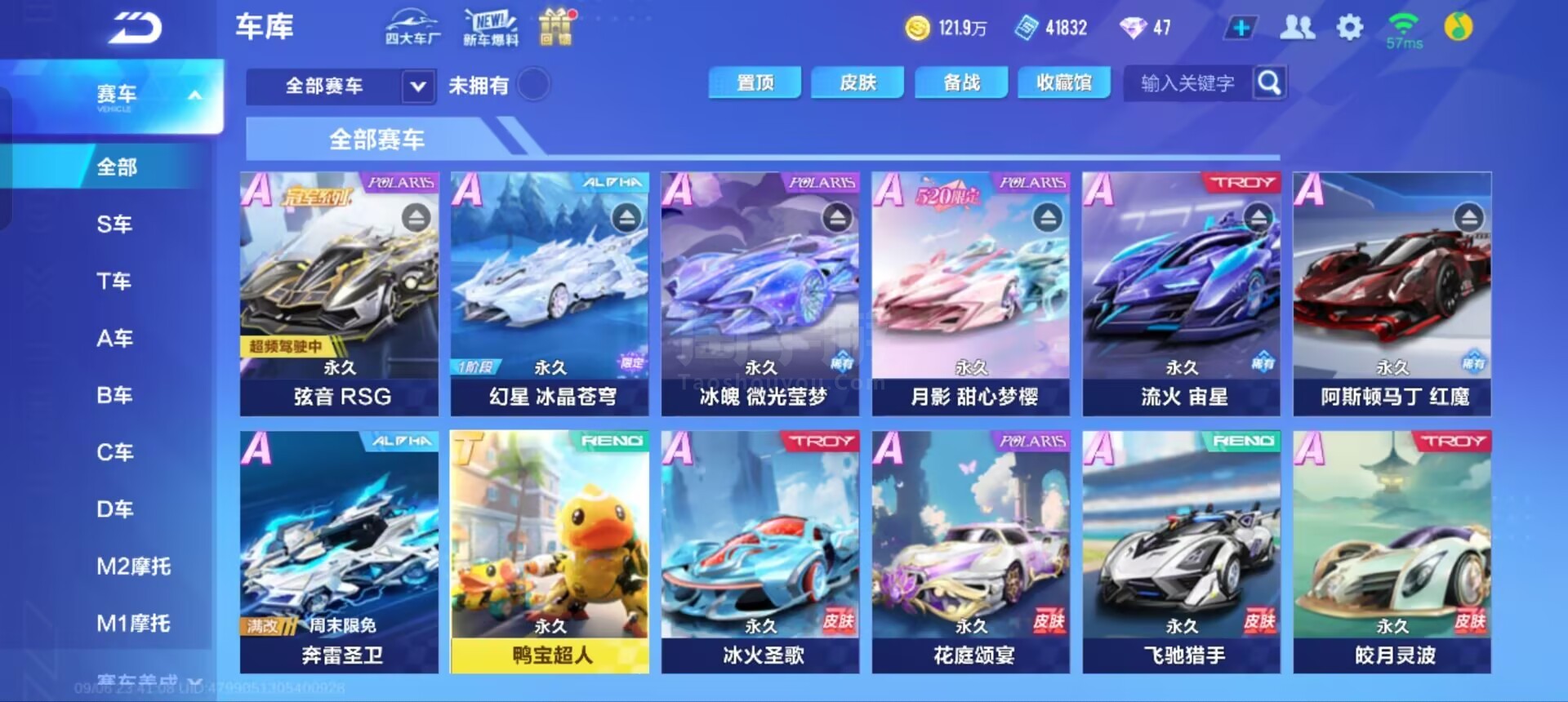 的情况下