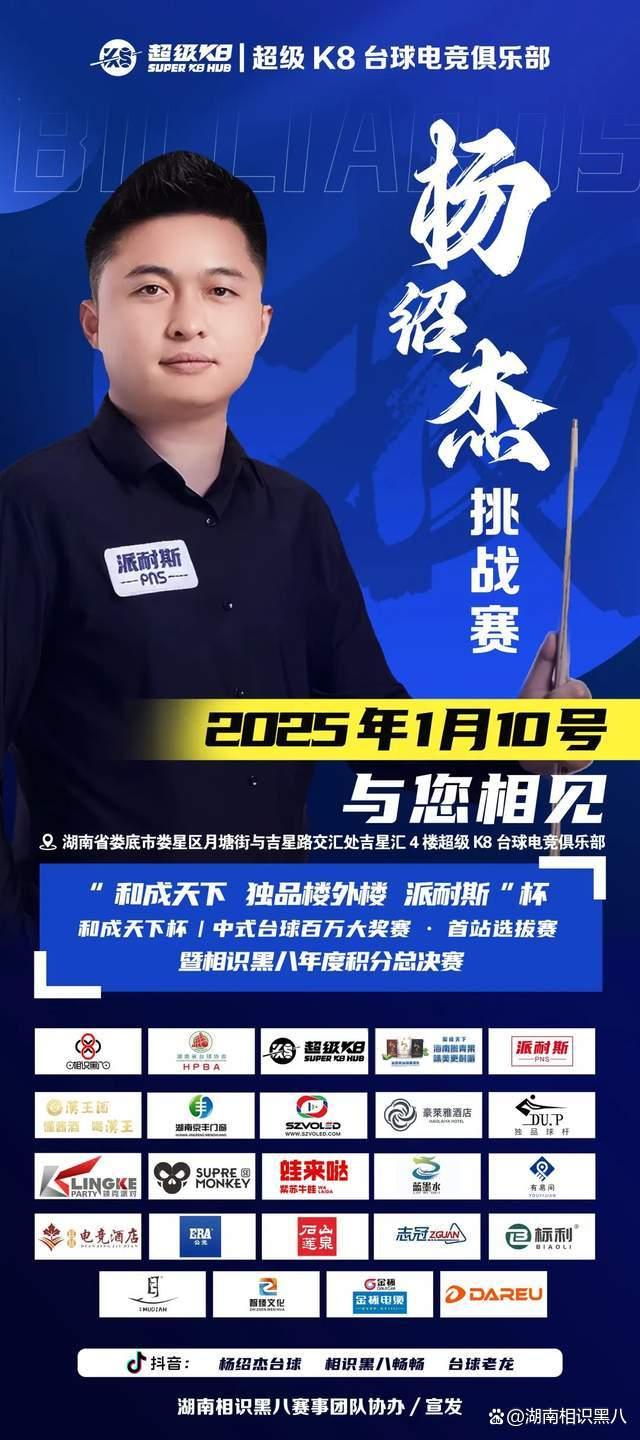 不仅对球员