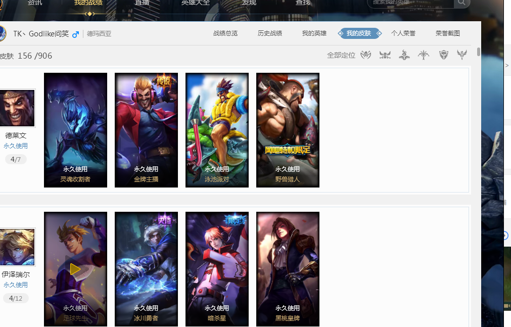 重新在联赛 重新在联赛