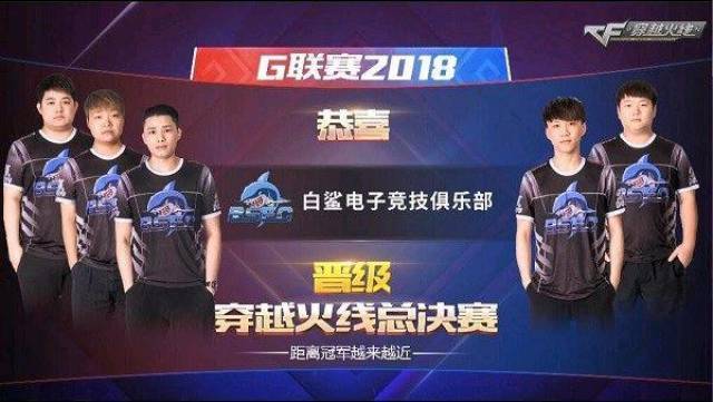 欢呼交汇 欢呼交汇