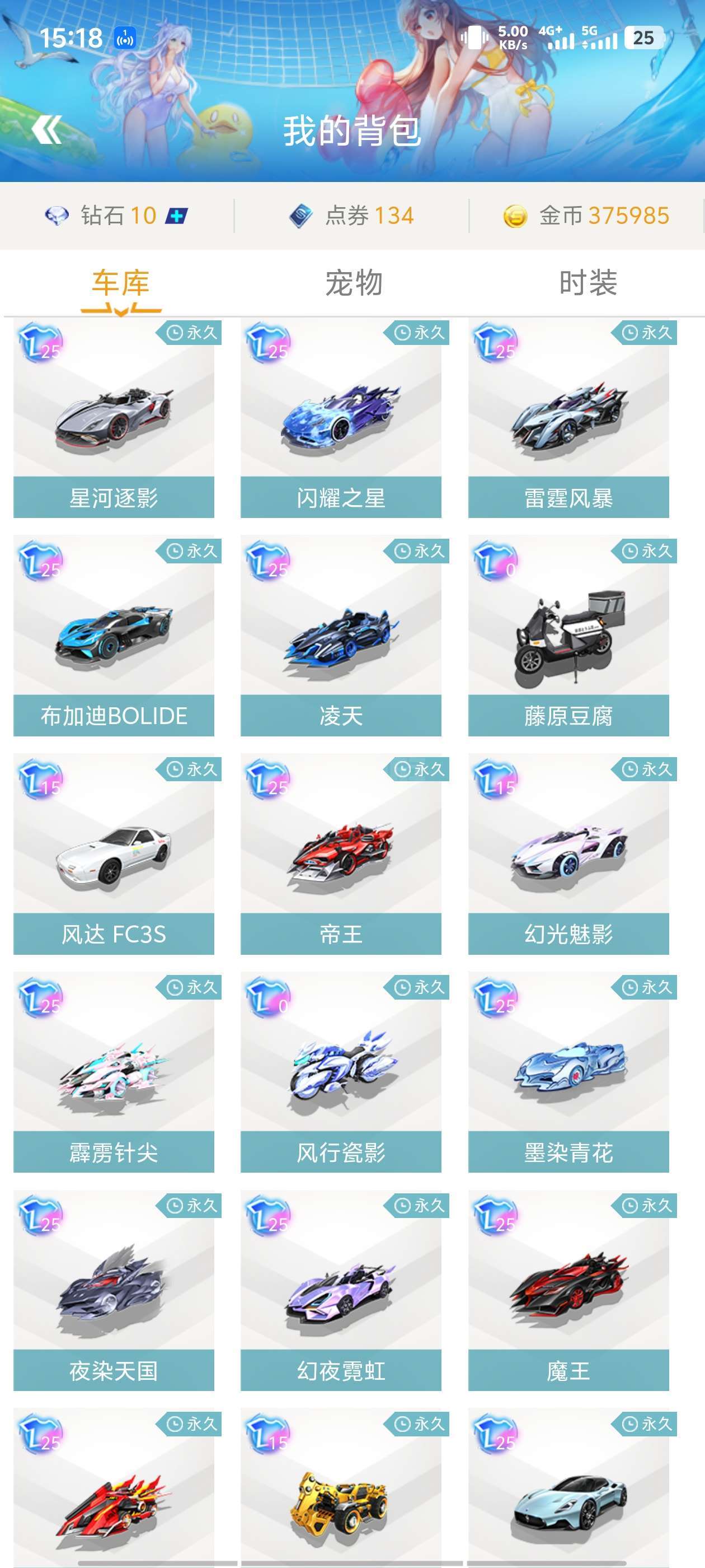 还可能对整 还可能对整