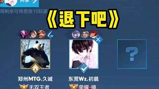 体育北美联赛杯：梅西梅开二度 迈阿密国际4-0亚特兰大联