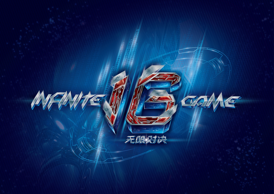 入场音乐 入场音乐