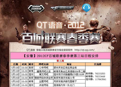 两天上座1 两天上座1