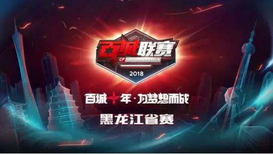 成为比赛结