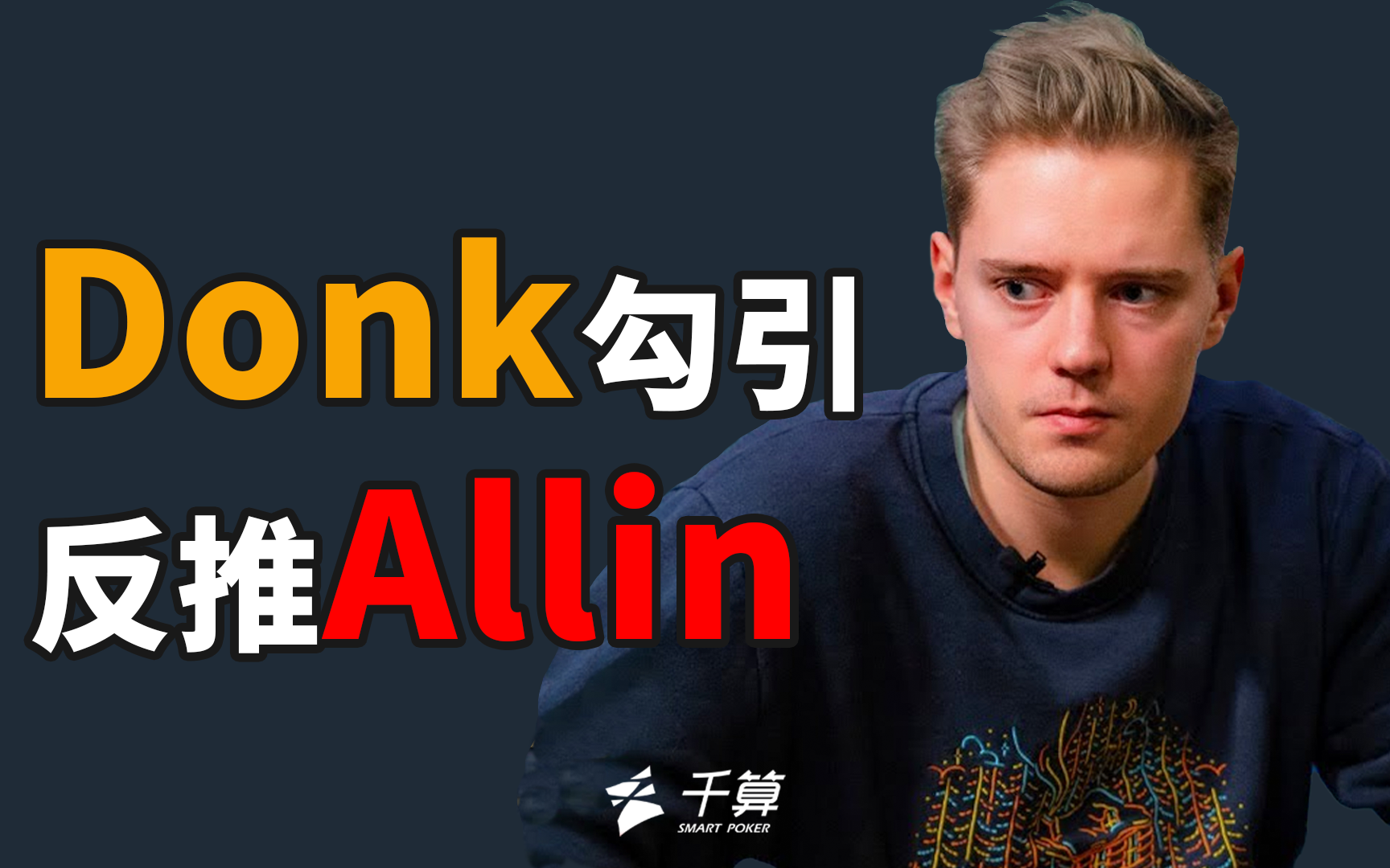 配合后者的 配合后者的