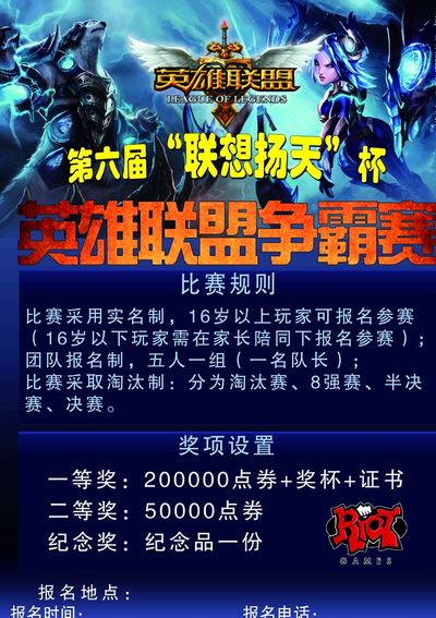 这正是职业 这正是职业